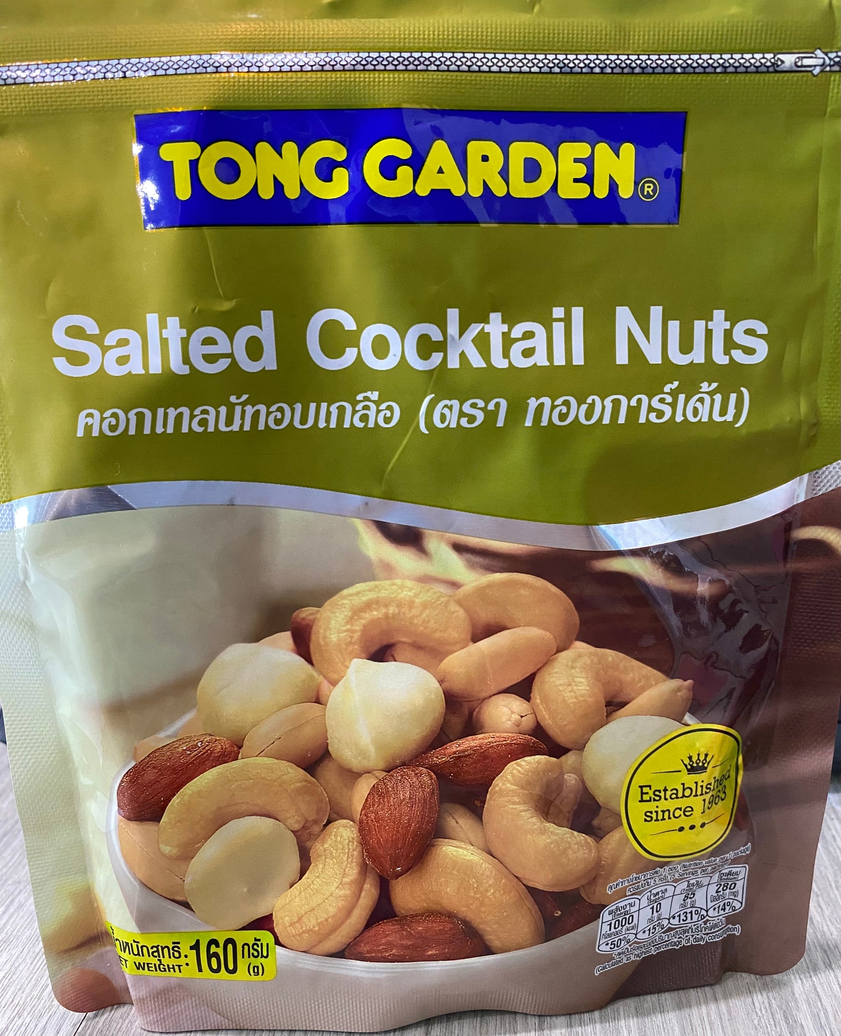 tha>Tong Garden Salted Cocktail Nuts 160 gram packet