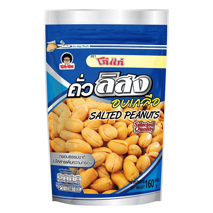 tha>Koh-Kae Salted peanuts 160 gram packet