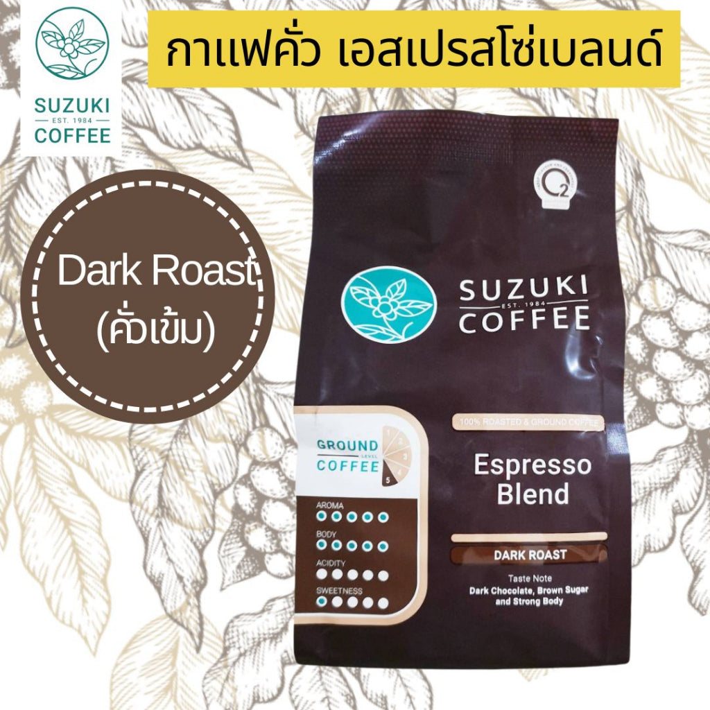 tha>Suzuki espresso roast, fresh coffee 250 gram