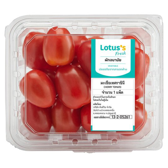 tha> Cherry tomatoes pack