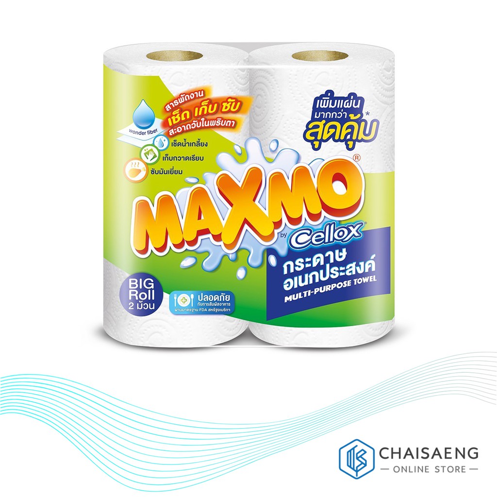 tha>Maxmo Kitchen Roll - paper towels, 2 roll pack