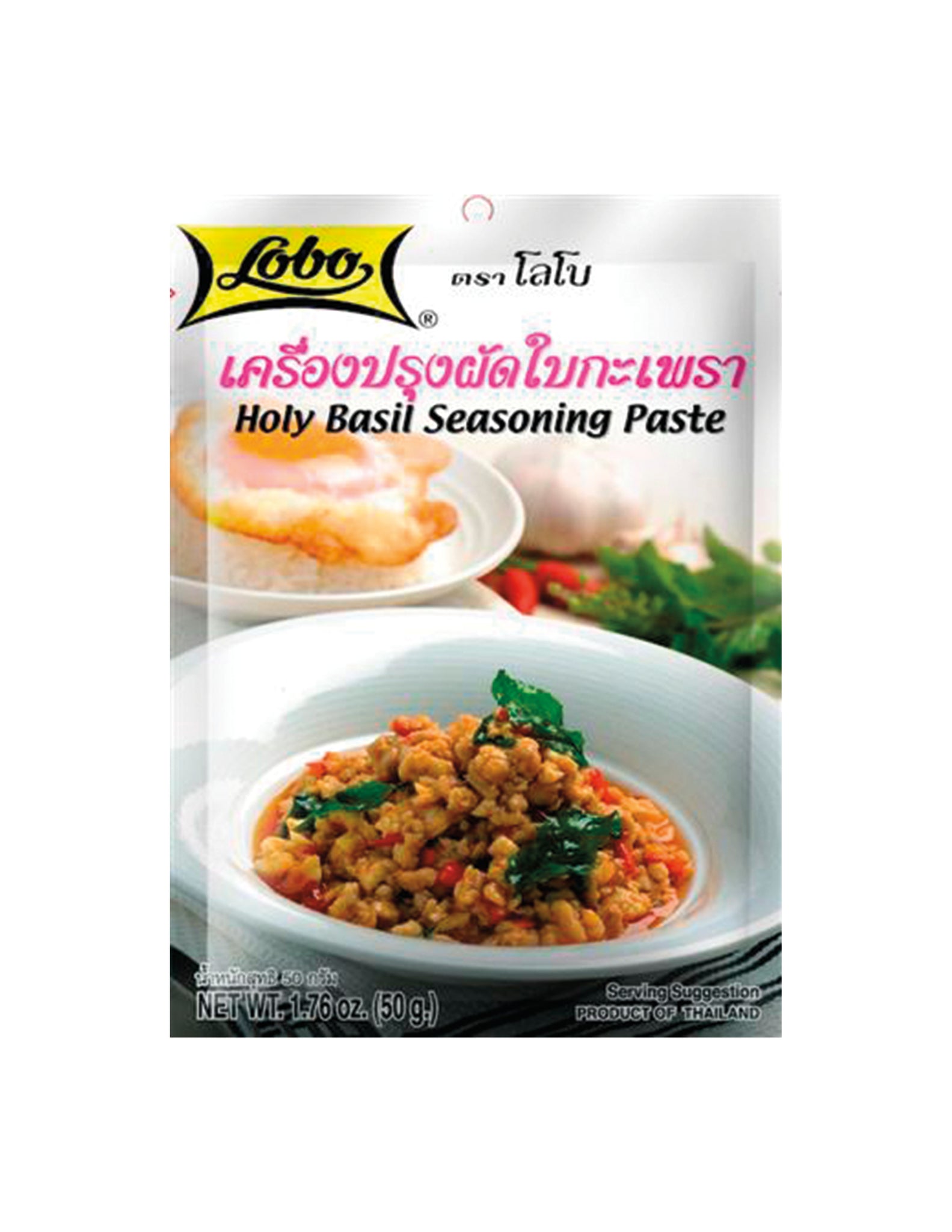 tha>Lobo hot basil Curry Paste 50 gram